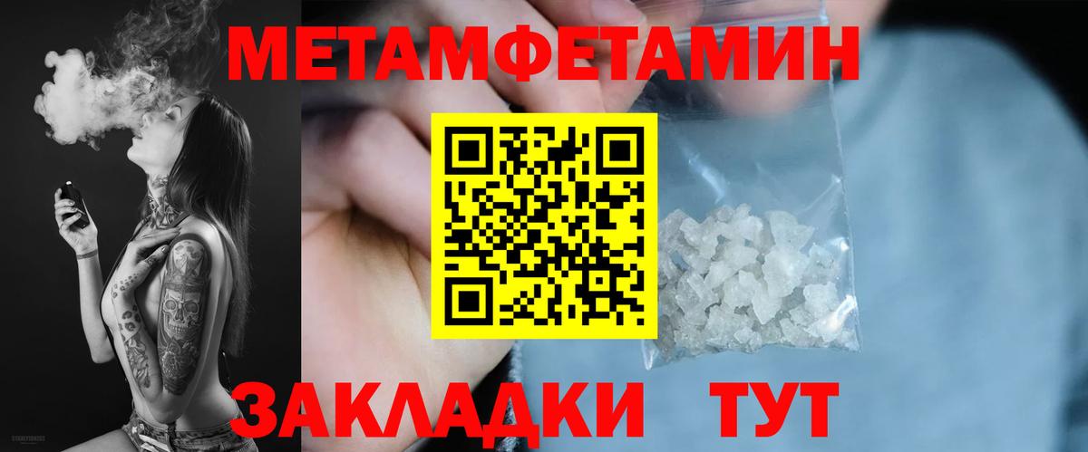Ступино  Амфетамин  Amphetamine  АМФ Розовый  Вход с VPN 