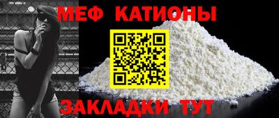 мяу мяу мука Бузулук