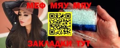 мяу мяу мука Бузулук