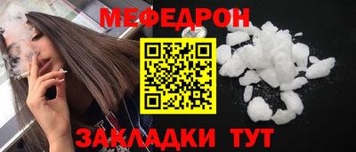бутик Бугуруслан