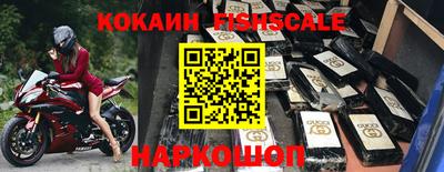 бутик Бугуруслан