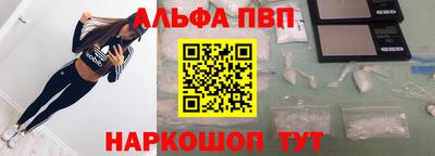 гашик Будённовск