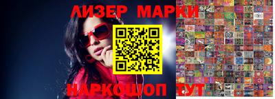бутик Бугуруслан