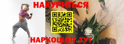 мяу мяу мука Бузулук