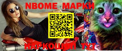 бутик Бугуруслан
