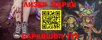 бутик Бугуруслан