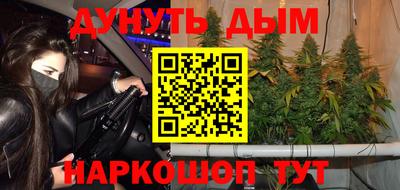 бутик Бугуруслан