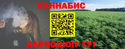 бутик Бугуруслан