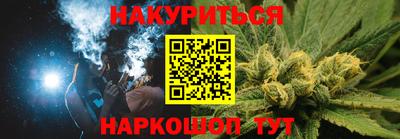 бутик Бугуруслан