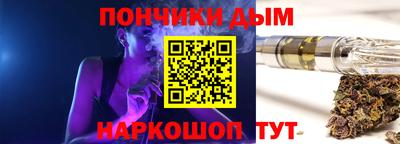 мяу мяу мука Бузулук