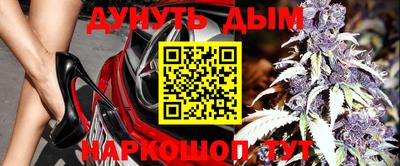бутик Бугуруслан