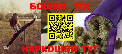 бутик Бугуруслан