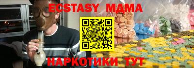 мяу мяу мука Бузулук