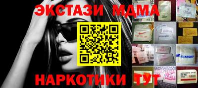 гашик Будённовск