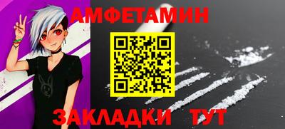 гашик Будённовск