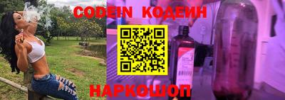 гашик Будённовск