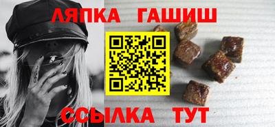 гашик Будённовск