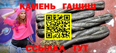 гашик Будённовск