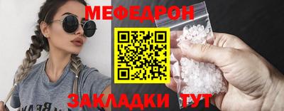 мяу мяу мука Бузулук