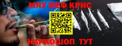 бутик Бугуруслан