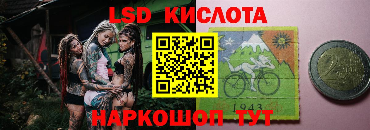 Ступино  LSD-25 экстази ecstasy  Вход с VPN 