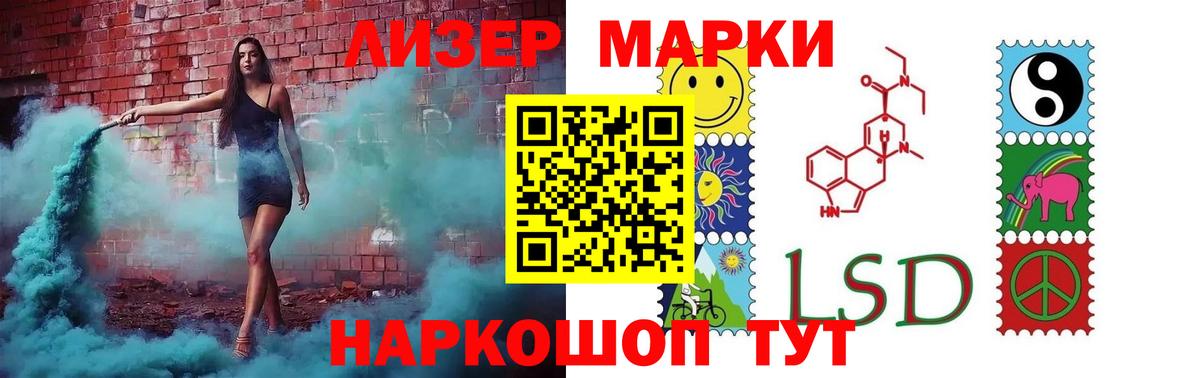 LSD-25 экстази ecstasy Ступино