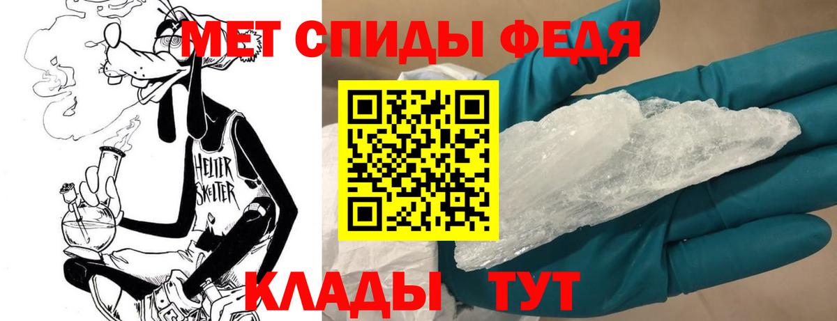 Ступино  МЕТАМФЕТАМИН витя  Первитин  Вход с VPN 