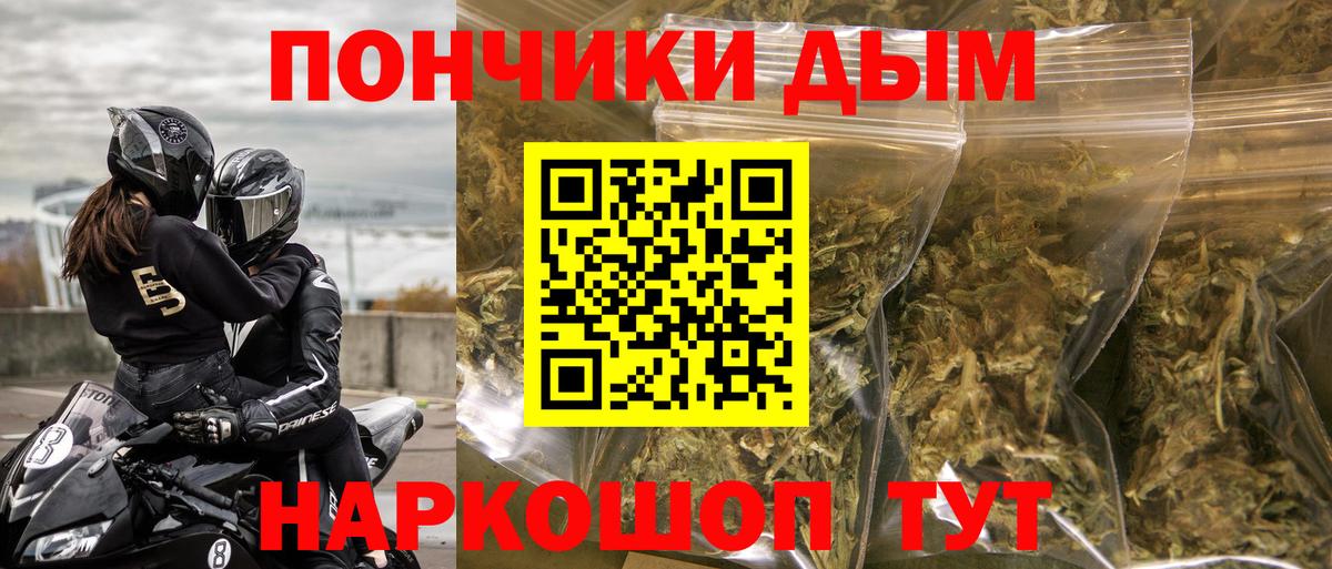 МАРИХУАНА план  Бошки марихуана сатива  Конопля THC 21%  Конопля гибрид  Вход с VPN  Ступино 